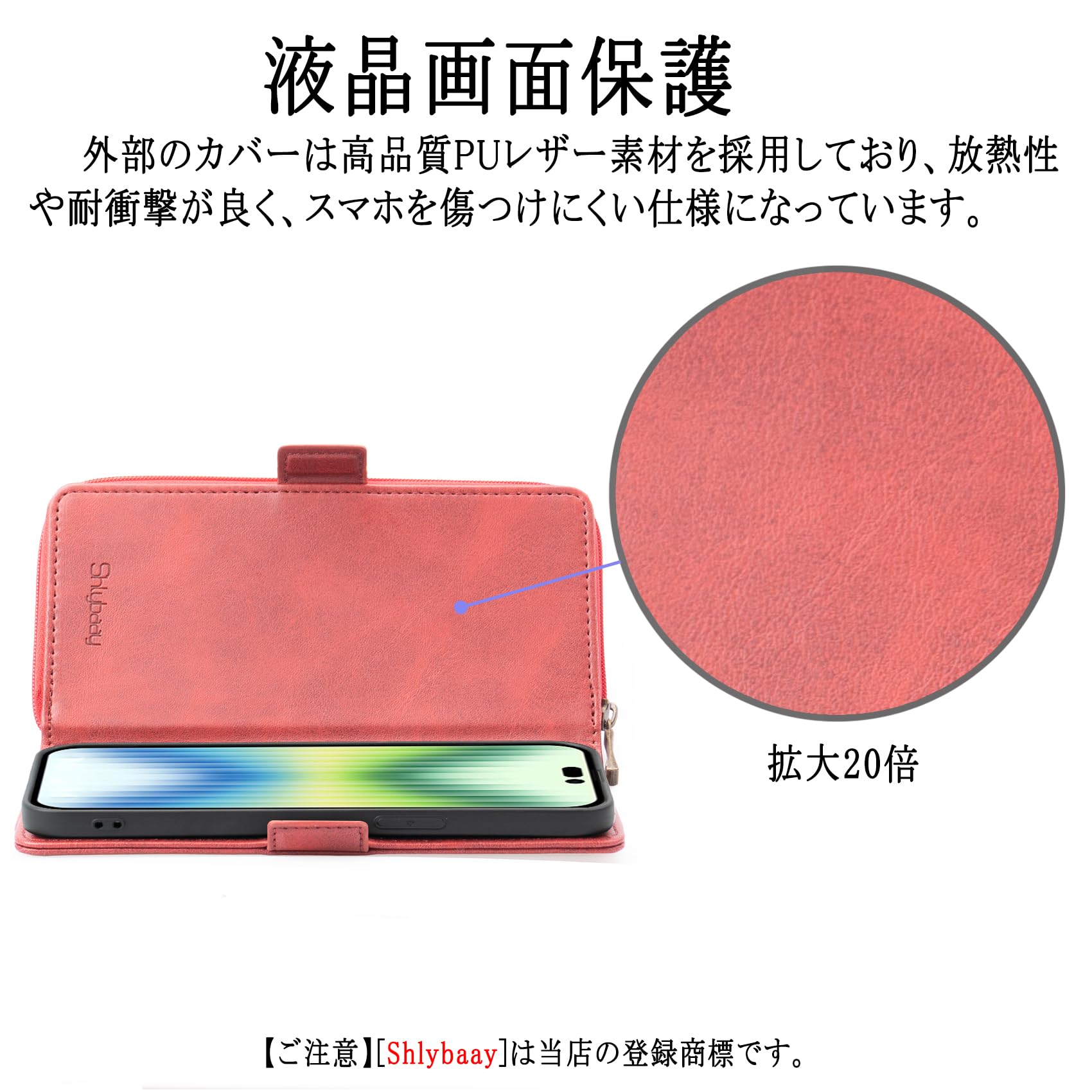 ☆iPhone 15 Pro (6.1インチ)手帳型ケース レッド ☆iPhone 15 Pro (6.1インチ)手帳型ケース レッド Amazon.co.jp